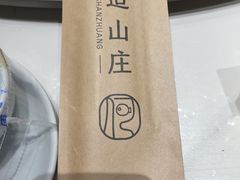 -何适山庄·团餐住宿(水长城P2停车场店)