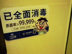 -上海神旺大酒店