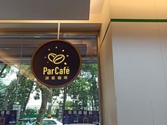 -全家便利店(槐树巷店)