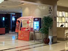 -顺德喜来登酒店·采悦轩