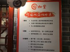 -裕和堂中医推拿艾灸(太古汇臻品店)