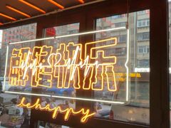 -鸣记脆皮烤鱼·海鲜烤鱼(三八广场店)