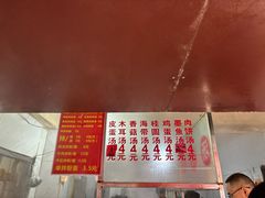 -小罗子汤店(大士院总店)