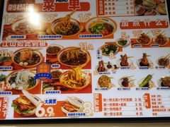 -超享乐剁椒面(合生汇店)