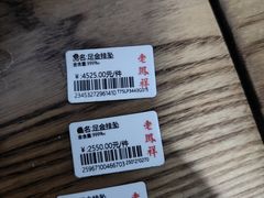 -武汉荟聚
