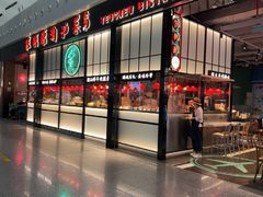 -陈鹏鹏潮汕菜(宝安机场T3航站楼店)