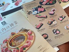 -牛角日本烧肉专门店(海运大厦店)