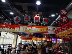 -王庄阿咪海鲜大排档(象园店)