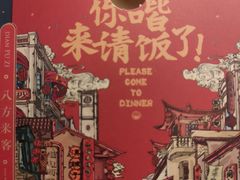 -滇铺子(欣都龙城店)