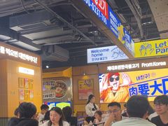 -阿亲家·韩式无限烤肉(春熙路店)