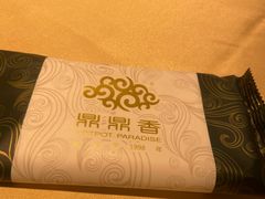 -鼎鼎香·港式火锅(北京SKP店)