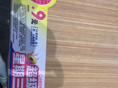 -小杨生煎(白玉兰广场店)