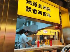 -陈香贵·兰州牛肉面(协信星光店)