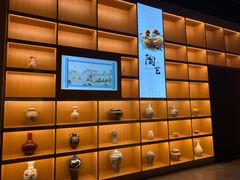 -四川宋瓷博物馆