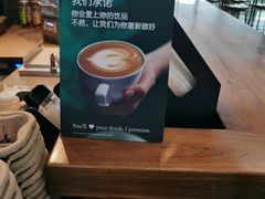 -星巴克(西安机场1店T3到达店)