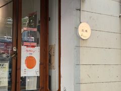 -月球咖啡retro