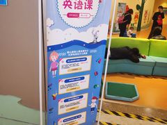 -天津瑞宇康培训学校(爱琴海购物公园店)