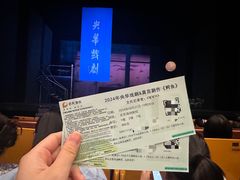 -保利剧院(保利大厦店)