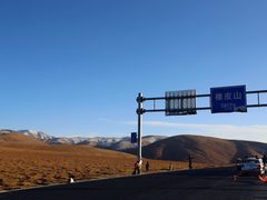 -橡皮山