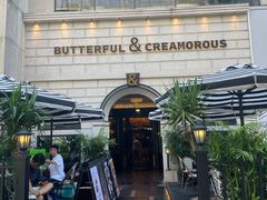 -BUTTERFUL&CREAMOROUS 黄油与面包(万象城店)