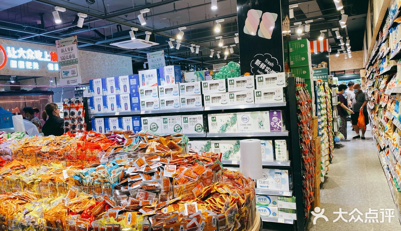 *超级物种*公园懿府店开业~