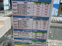 -宝岛眼镜·星创视光中心(威海路店)