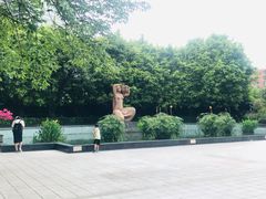 -东风公园