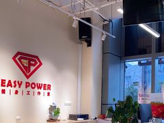 -EASY POWER健身工作室(浦东大道店)