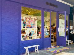 -恋物百货商店(华侨城店)