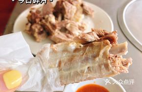 Braised Lamb with Skin
