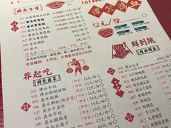 -谭鸭血老火锅(万象九宜城店)