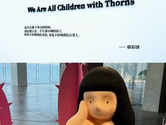 -辰熙ACX星海艺术中心