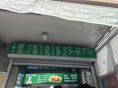 -满记烧饼(牛街东里小区一区店)