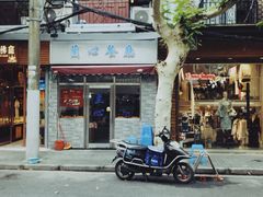 门面-蘭心餐厅(进贤路店)