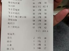 账单-香顺·客家菜(东坑店)