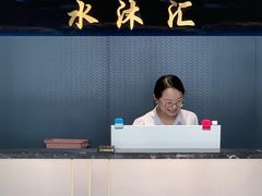 -水沐汇洗浴广场(香檀一号店)