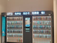 -中国电信营业厅(翔殷路)