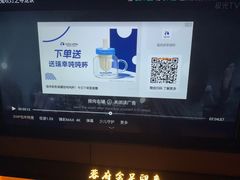 -蓉府金足印象(清江西路店)