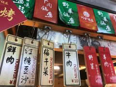 -阿甘锅盔(中关村食宝街店)