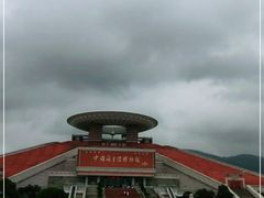 -中国闽台缘博物馆