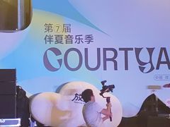 -中粮·祥云小镇