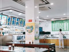 大堂-聚德华天护国寺小吃(甜水园店)