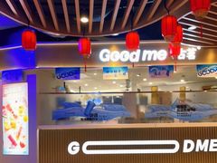 -古茗(湖里五缘湾天虹店)