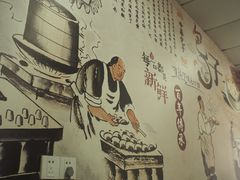 -桐香园小笼包(百井坊巷店)