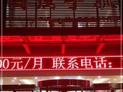 门面-国强手抓(北京西路店)