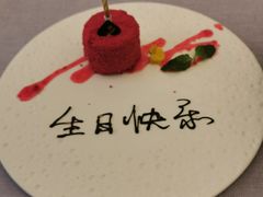-梧桐
