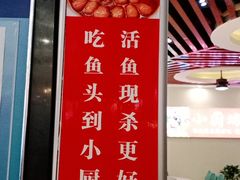 门面-老海陵·泰州菜(图书馆店)