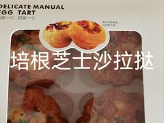 -鲍师傅糕点(大沽南路店)