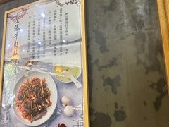 -二扁私房面馆(崂山路店)