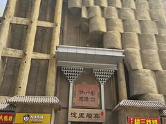 -淀里船宴(卓达店)